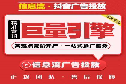 案例剖析：信息流广告公司在社交媒体上的应用与效果